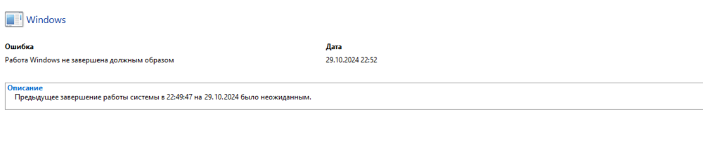 Снимок экрана 2024-10-30 022750.png