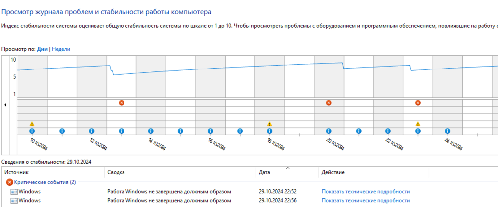 Снимок экрана 2024-10-29 232017.png