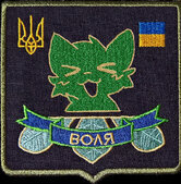 Рысь Кои
