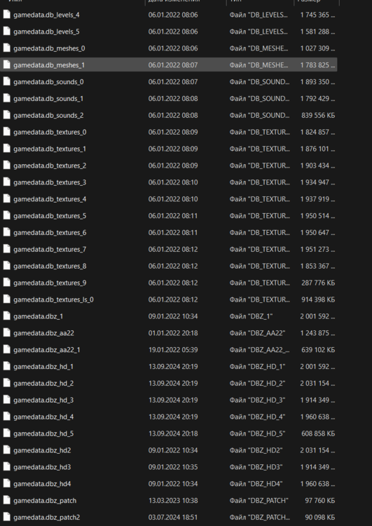 Снимок экрана 2024-10-14 203718.png