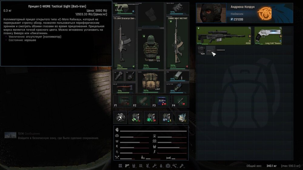 ss_vitali's pc_11-21-24_18-03-12_(l09_deadcity).jpg