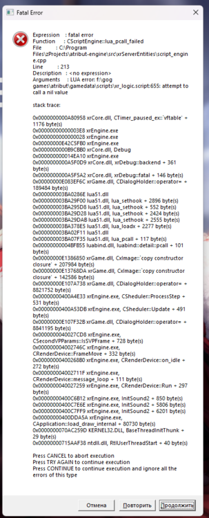 Снимок экрана 2024-11-20 011142.png