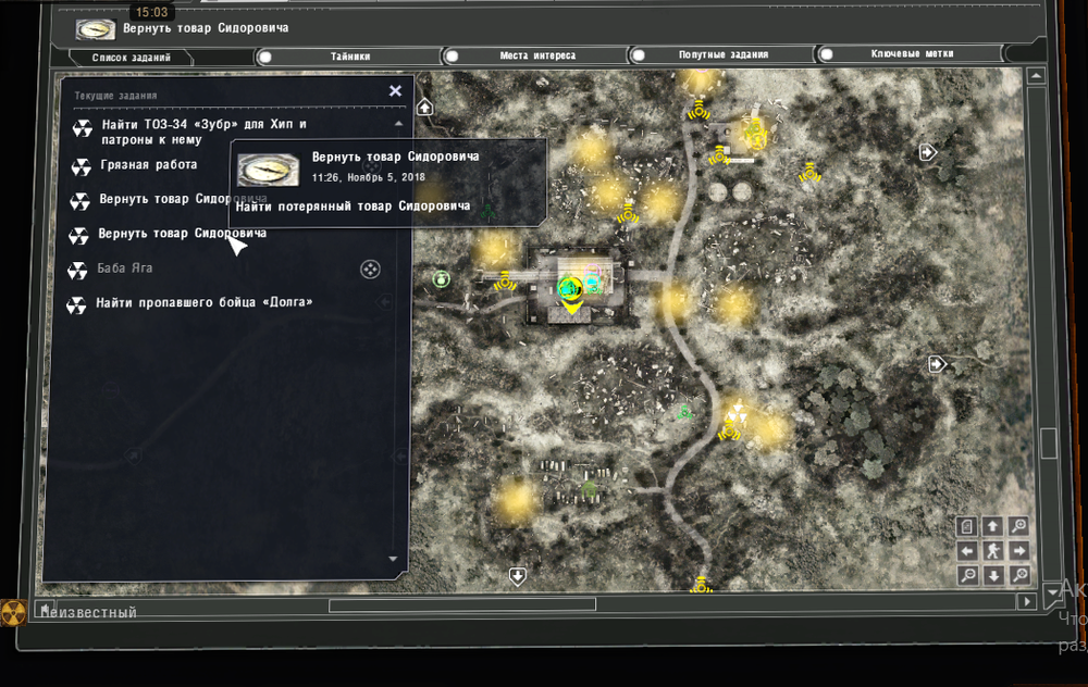 Скриншот 16.11.24_11.14.06.png