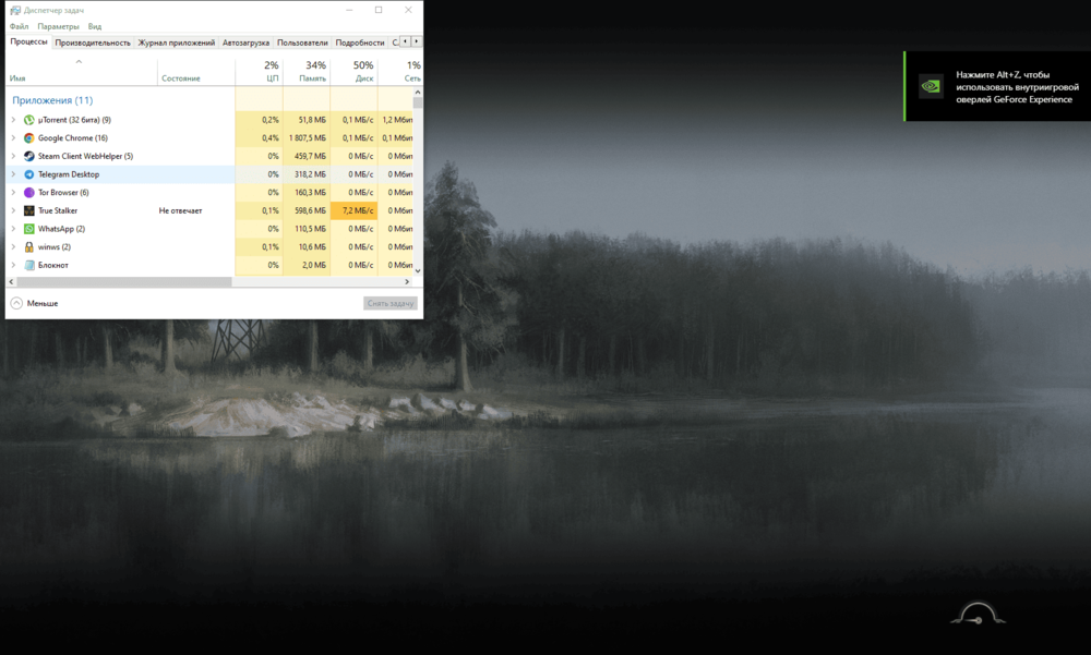 2024-11-22_22-07-00 (1).png