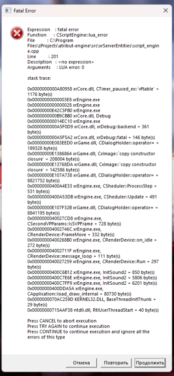 Снимок экрана 2024-11-20 011206.png