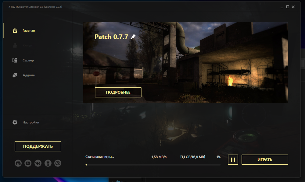 Снимок экрана 2024-11-12 180010.png