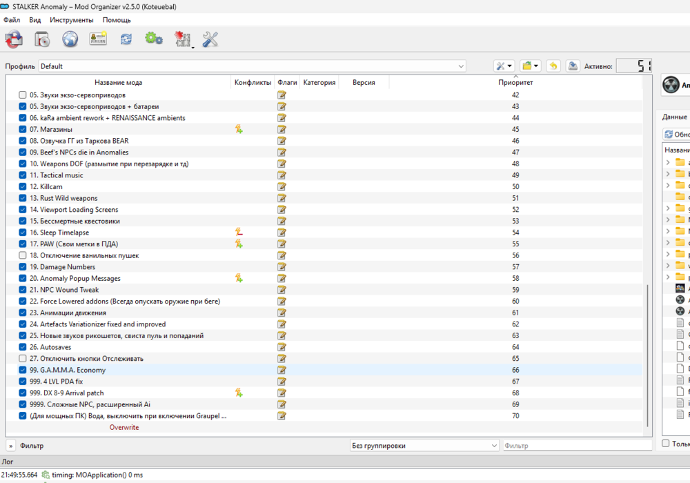 Снимок экрана 2024-11-25 215623.png