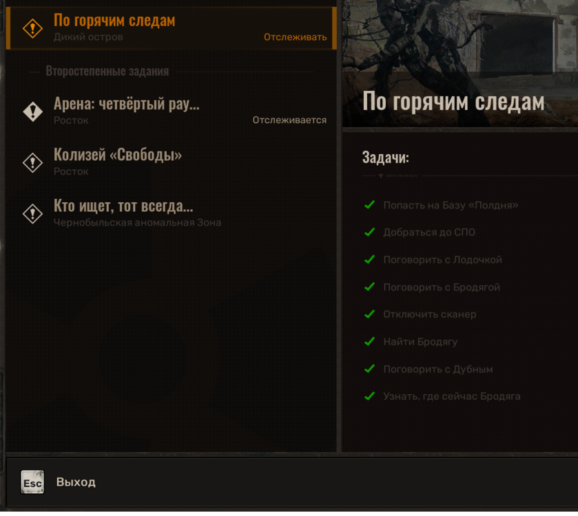 S.T.A.L.K.E.R. 2  Heart of Chornobyl Screenshot 2024.11.30 - 16.58.14.37.png