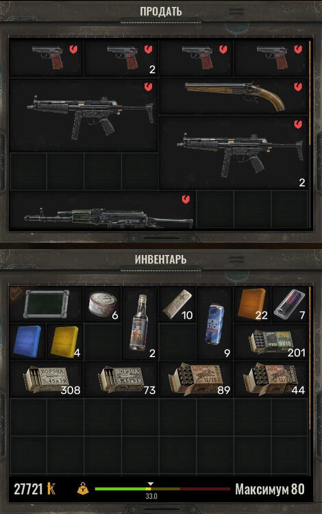 S.T.A.L.K.E.R 2 Контент. - Готовые моды S.T.A.L.K.E.R. 2 - AP-PRO.RU ...