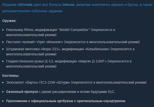 steamwebhelper_dRDjWdiY0i.png.10fc7faf13e9d3e11d31d801d9d54cf5.png