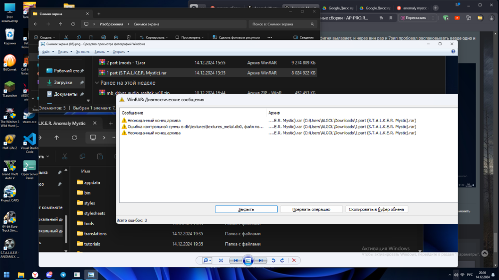 Снимок экрана (88).png