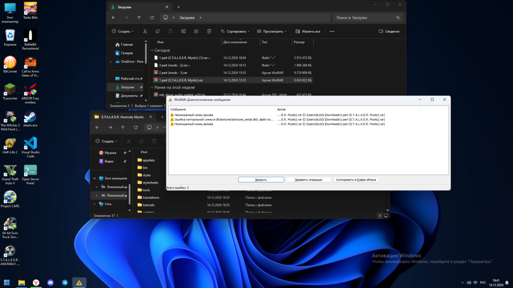 Снимок экрана (86).png