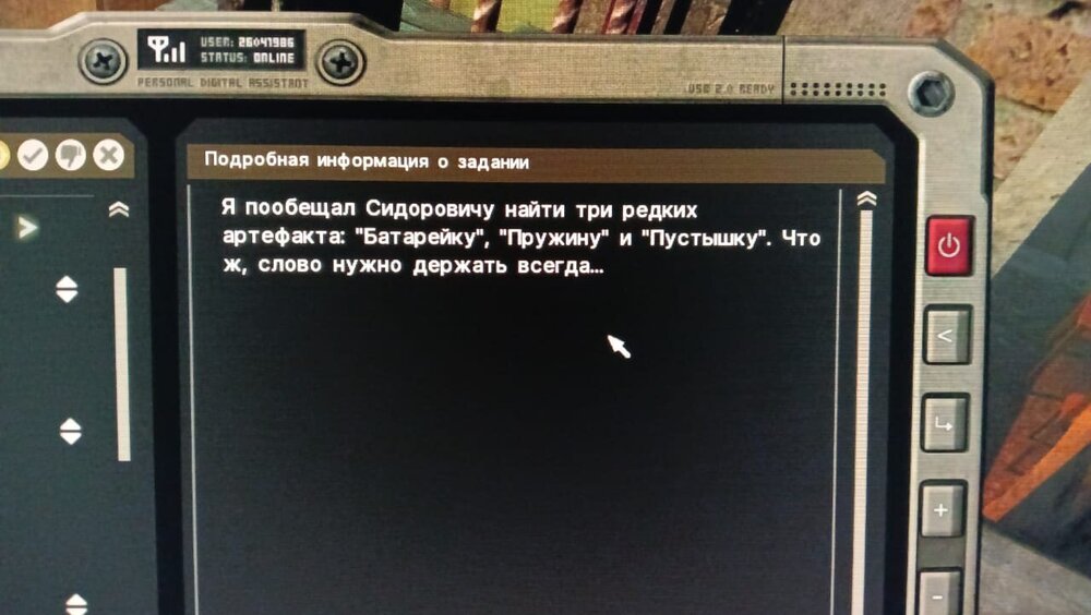 Изображение WhatsApp 2024-12-22 в 16.14.08_2a100f27.jpg