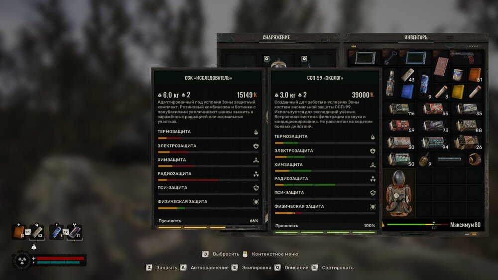 Снимок экрана 2024-12-03 204410.jpg