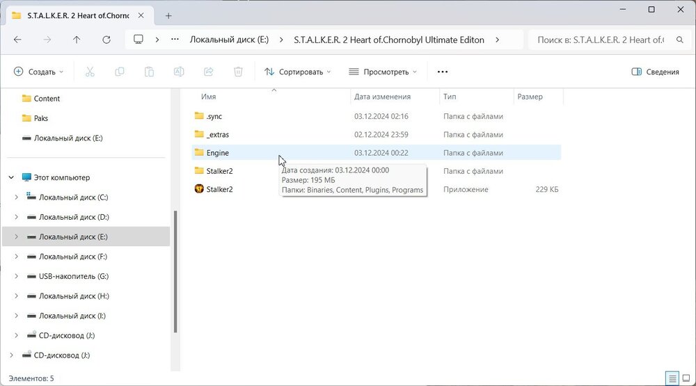 Скриншот-04-12-2024 16_23_35.jpg