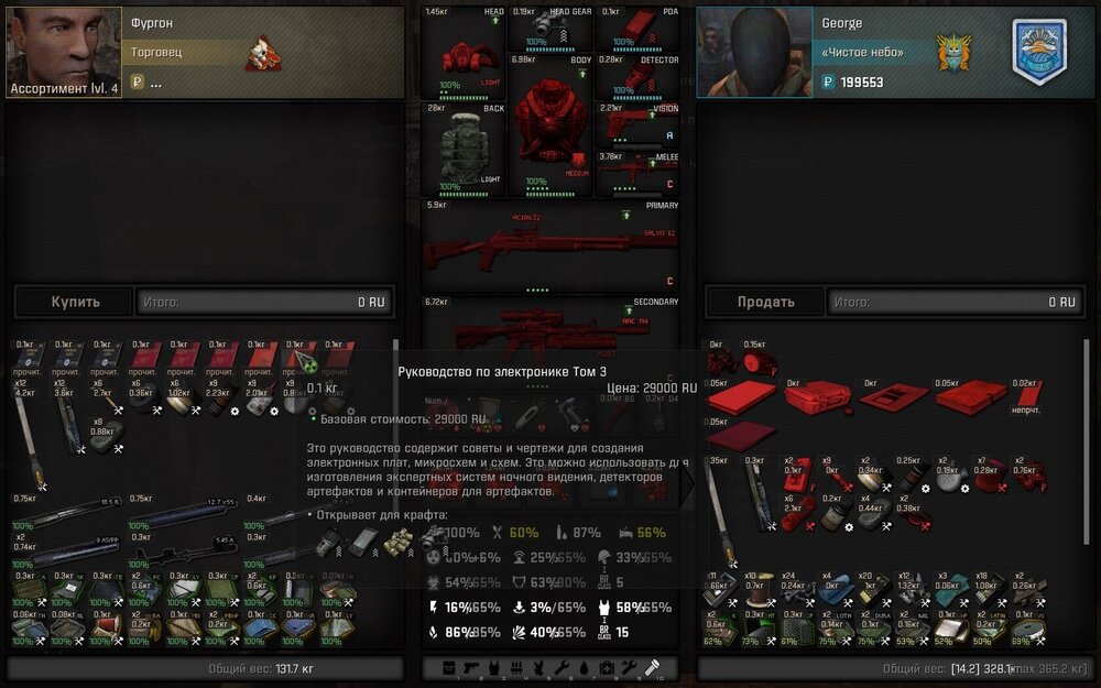 AnomalyDX11AVX 2025-01-09 16-59-23.jpg