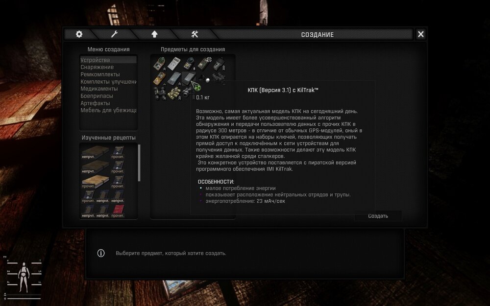 AnomalyDX11AVX 2025-01-09 16-58-29.jpg