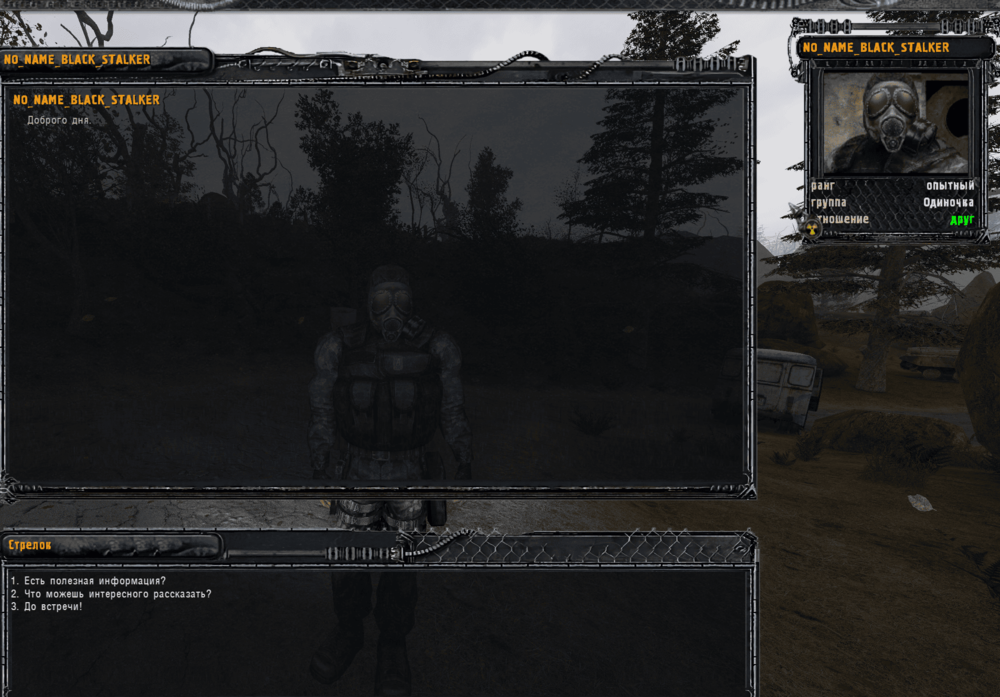 S.T.A.L.K.E.R.  Clear Sky Screenshot 2025.01.20 - 10.04.23.93 (1).png