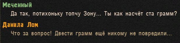 644800117_S.T.A.L.K.E.R.ShadowofChernobylScreenshot2024_05.15-15_55_00_30.png.d167214c33370e37a180f1fb8040e908.png