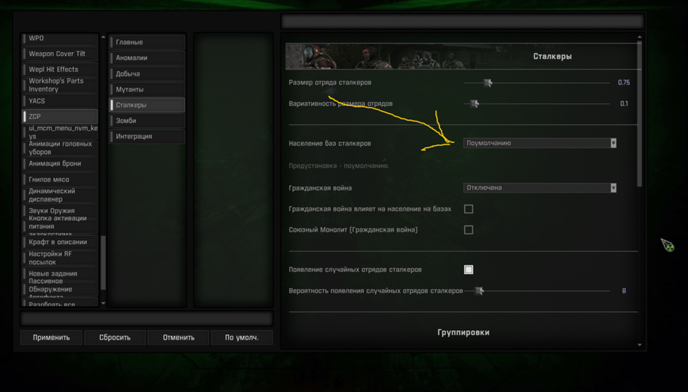 AnomalyDX11AVX 2025-02-13 21-38-49.png