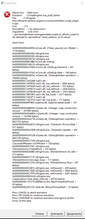 Снимок экрана 2025-03-18 210103.png