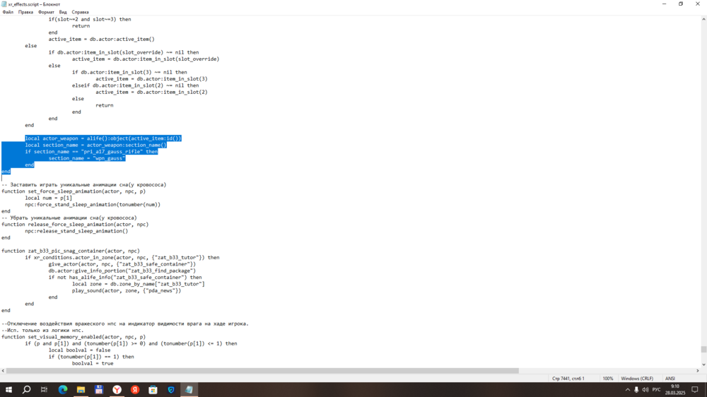 Снимок экрана (21).png