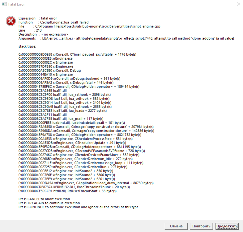 Снимок экрана 2025-03-24 220348.png