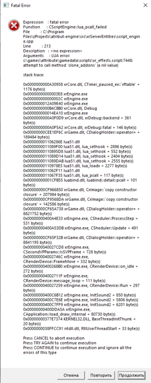 Снимок экрана 2025-04-22 194300.png