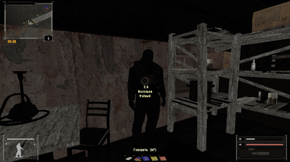 S.T.A.L.K.E.R.  Shadow of Chernobyl Screenshot 2025.04.26 - 20.29.44.51 (2).png