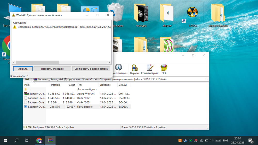 Снимок экрана (1).png