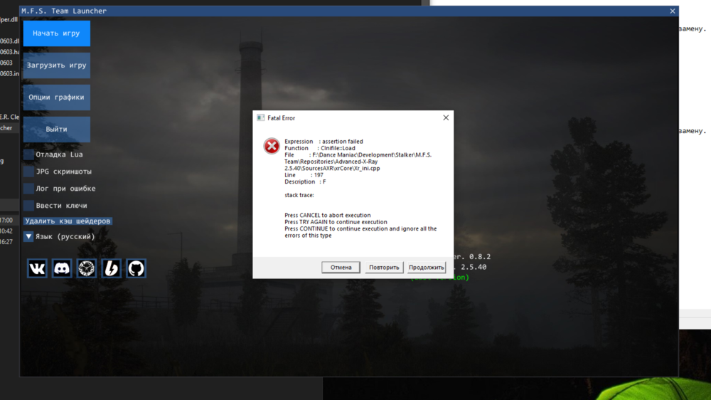 Снимок экрана (149).png