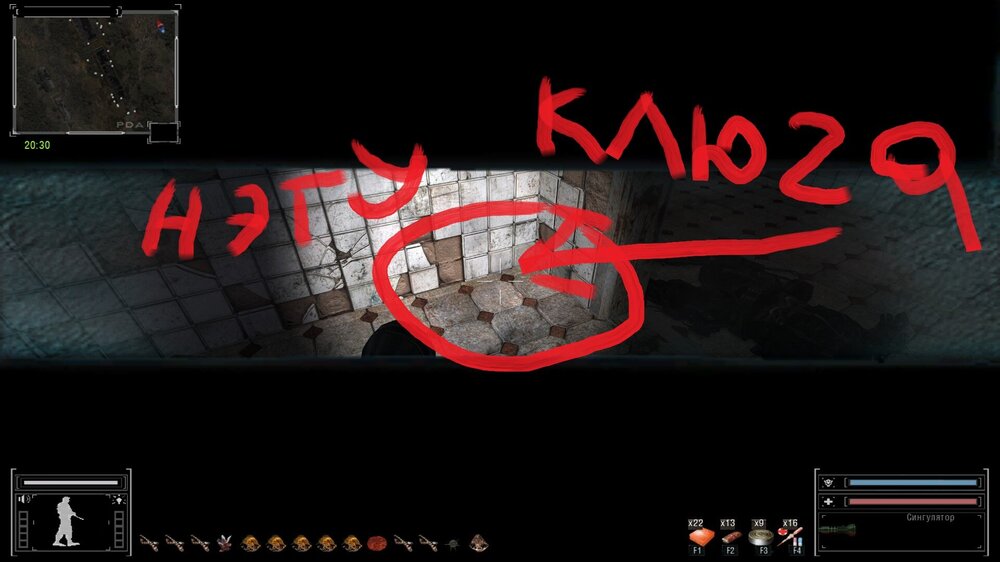 нэту ключа.jpg