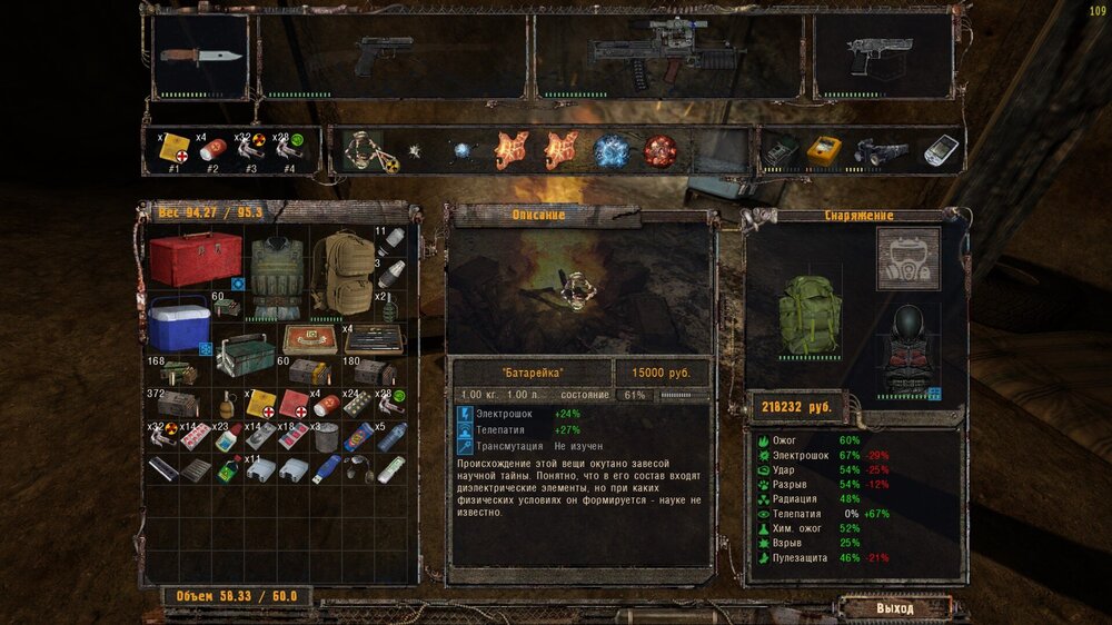 ss_Серенький Волчок_05-17-25_20-07-23_(l14_marsh).jpg