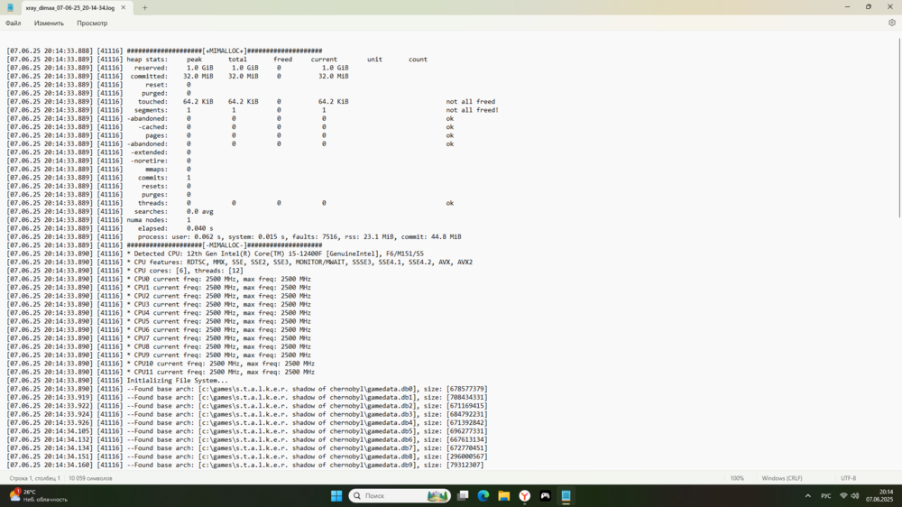 Снимок экрана (451).png