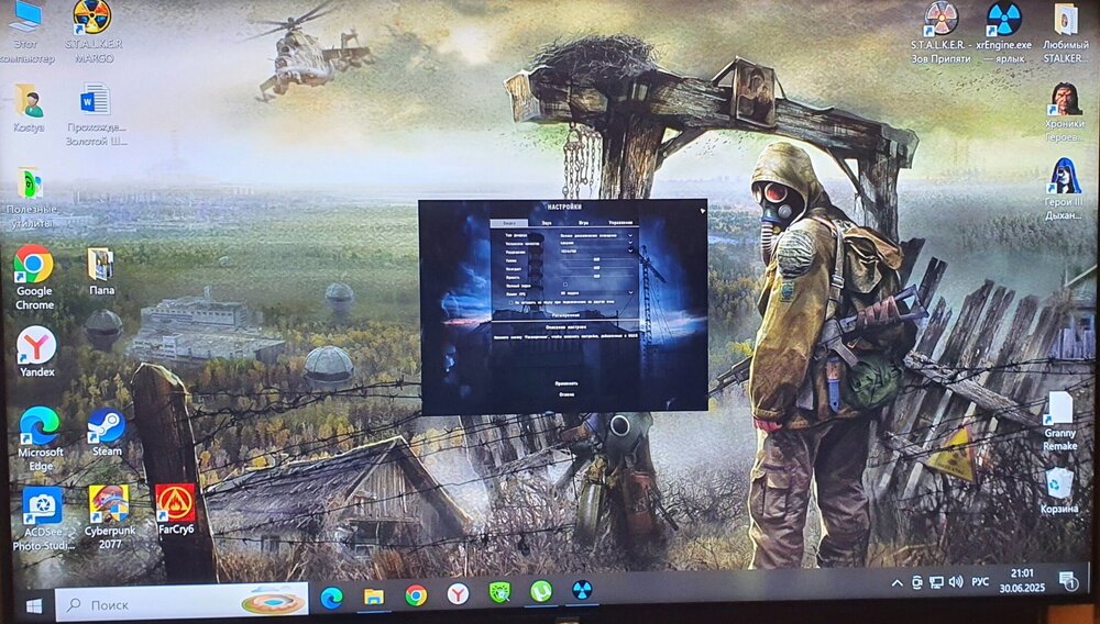 Что не так с настройками.jpg