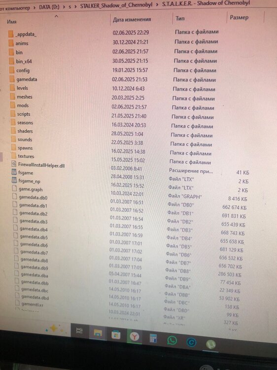 Изображение WhatsApp 2025-06-03 в 10.13.26_6413f534.jpg