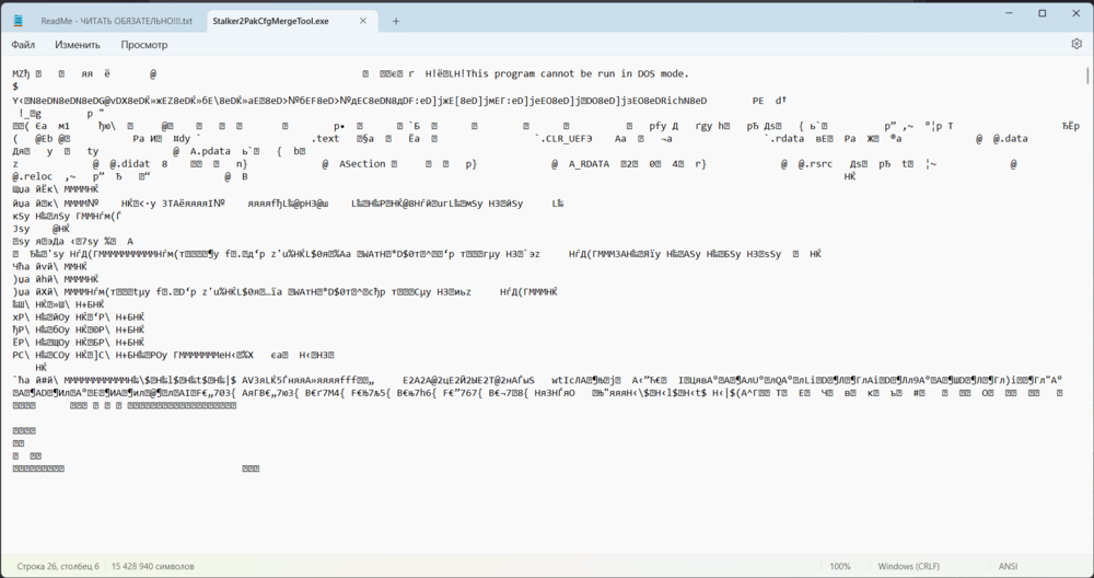 Снимок экрана 2025-06-28 145615.png