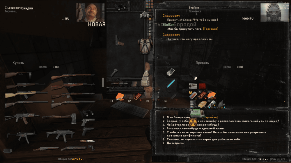 Безымянный (1).png