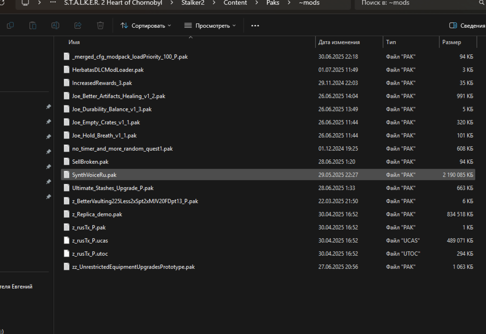 Снимок экрана 2025-07-01 153936.png