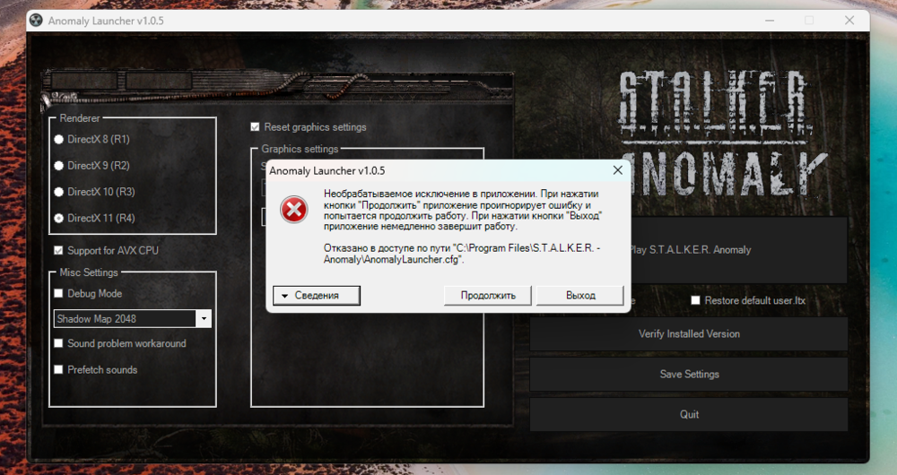 Снимок экрана 2025-07-24 142254.png