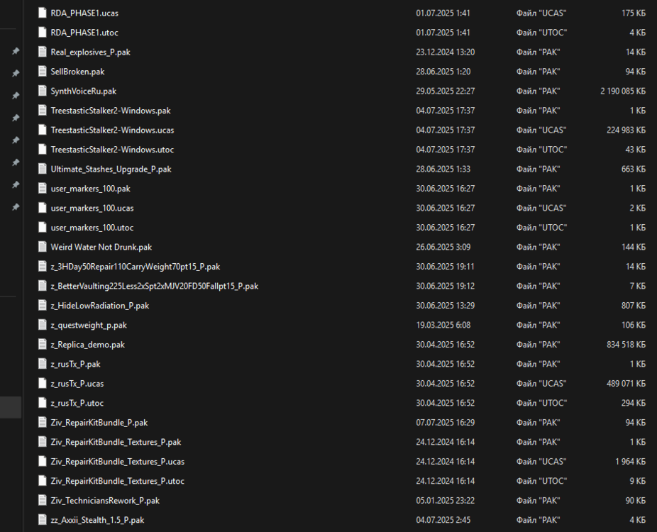 Снимок экрана 2025-07-07 220516.png