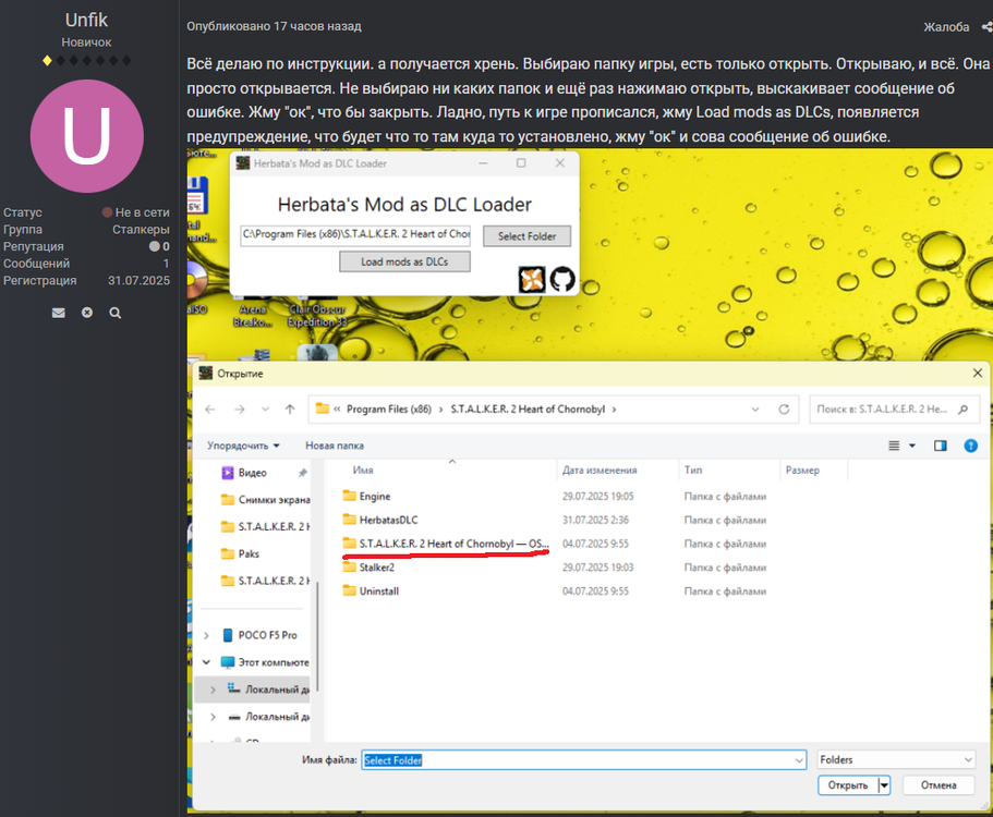 Без имени.png