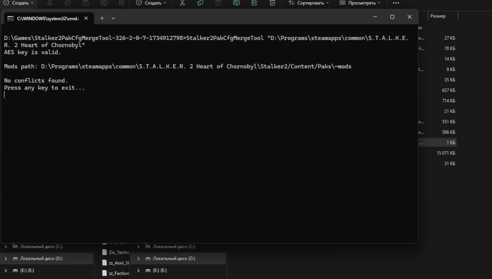 Снимок экрана 2025-07-07 220620.png