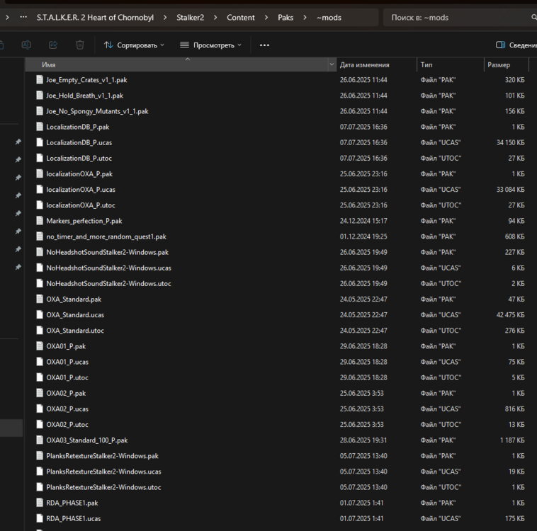 Снимок экрана 2025-07-07 220458.png