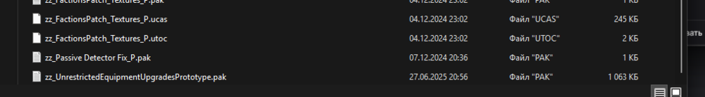 Снимок экрана 2025-07-07 220530.png