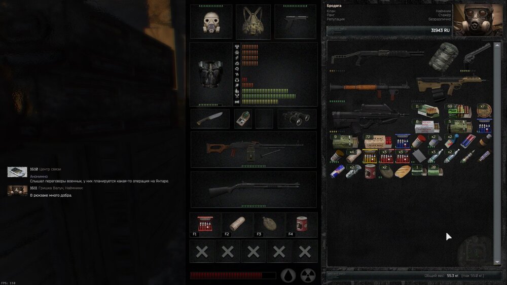 ss_lukya_07-28-25_23-58-17_(Мёртвый город).jpg