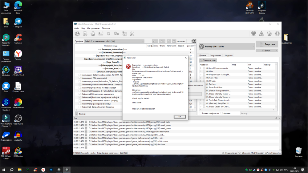 Снимок экрана (33).png