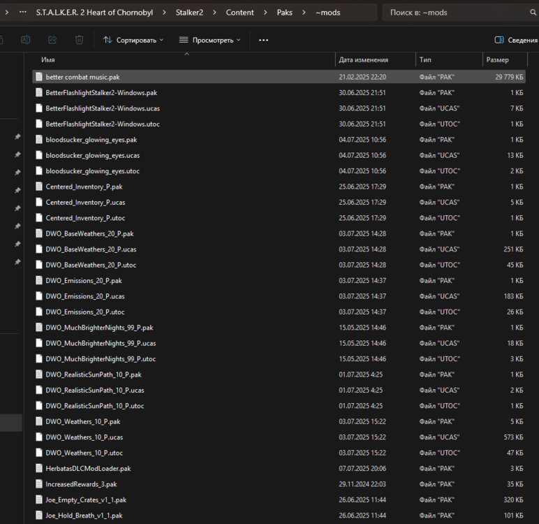 Снимок экрана 2025-07-07 220442.png