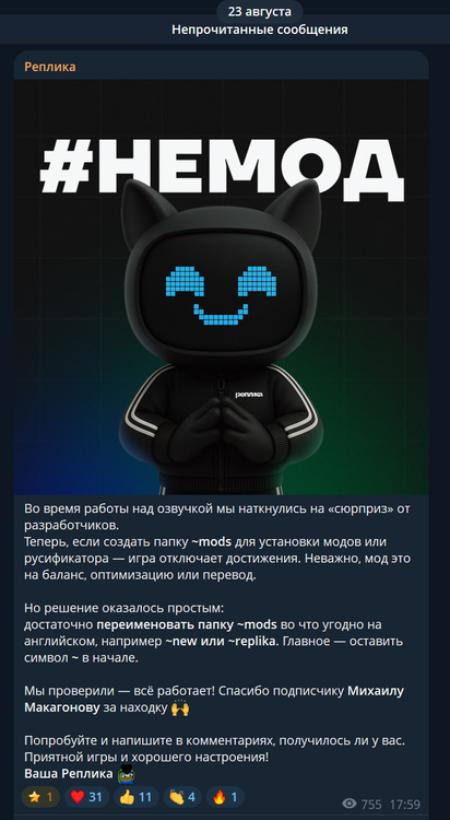 Без имени.png