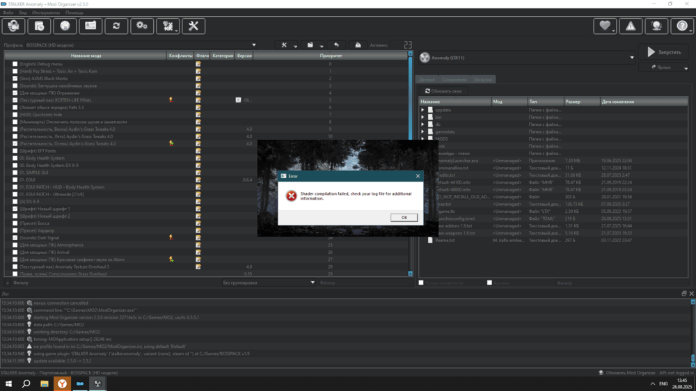 2025-08-26_13-45-31 (1).png